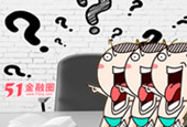 那些年面试官的奇葩问题